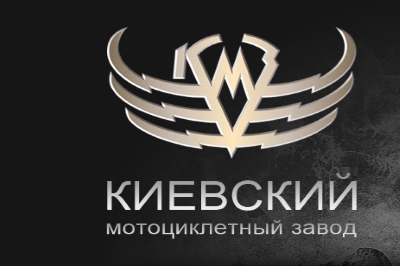 Киевский мотоциклетный завод