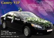 Camry VIP, аренда авто с водителем Одесса