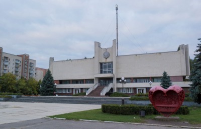 Городской ЗАГС Луцка