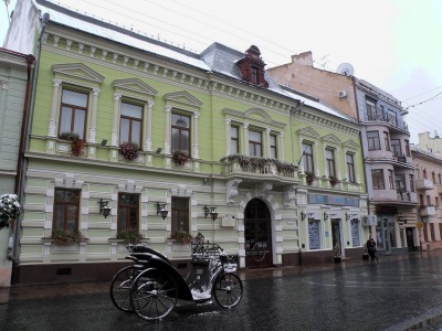 Городской ЗАГС Черновцов