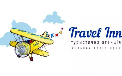 Travel Inn - туристична агенція