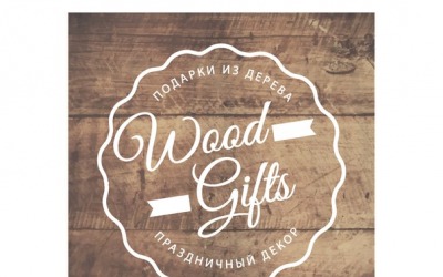 Мастерская "Wood&Gifts"