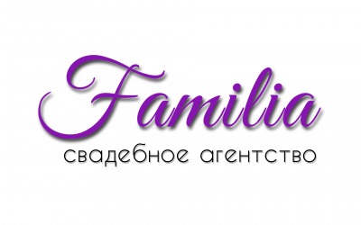 Свадебное агентство "Familia"