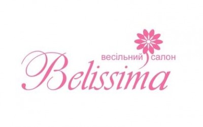 Свадебный салон BELISSIMA