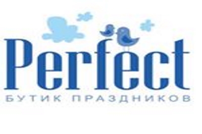 Бутик Праздников Perfect