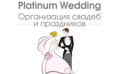 Platinum Wedding