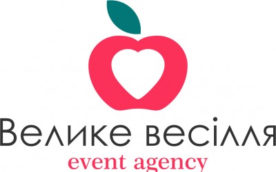 Event Agency "Велике Весілля"