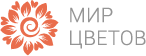 Мир Цветов - интернет магазин свадебной флористики