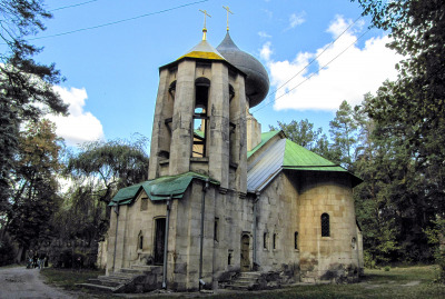 Натальевский парк (Натальевка усадьба)