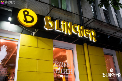 BLINCHER street food bar