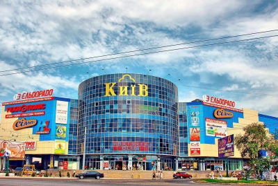 ТРЦ Киев в Полтаве