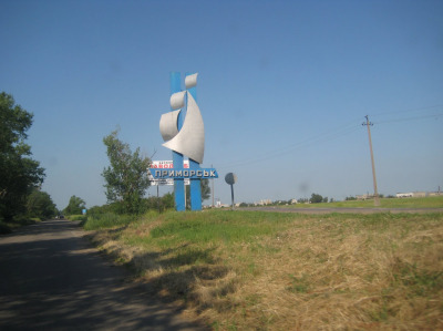 Приморск Запорожская область