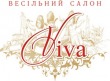 Свадебный салон "Viva"